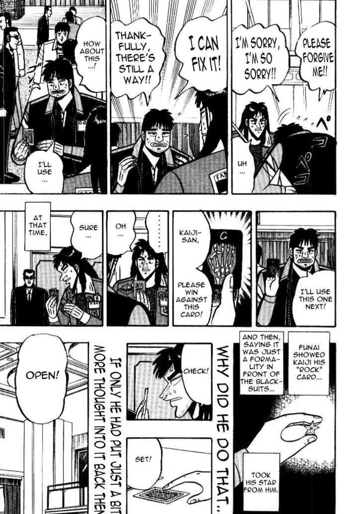 Kaiji - Page 14