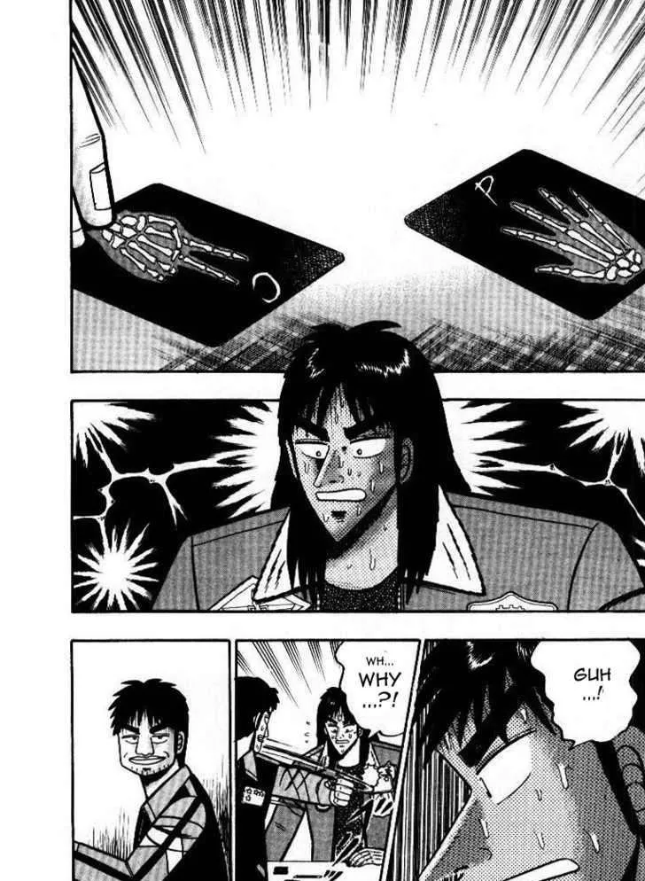 Kaiji - Page 15