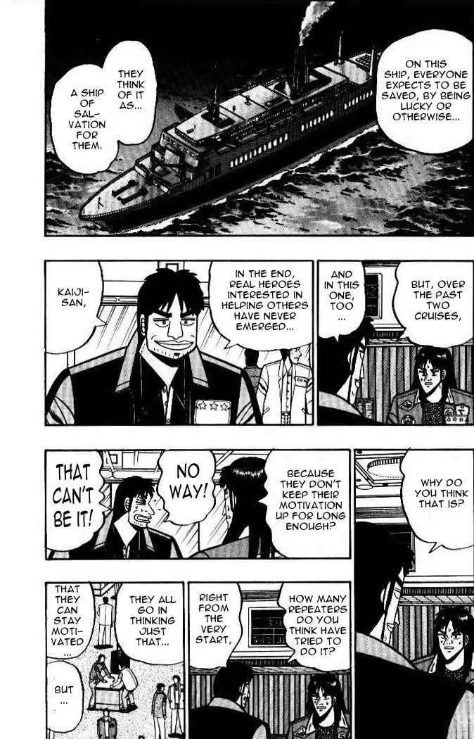 Kaiji - Page 3