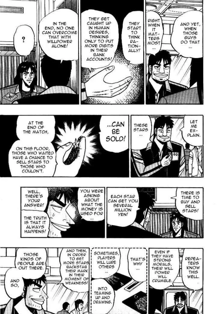 Kaiji - Page 4