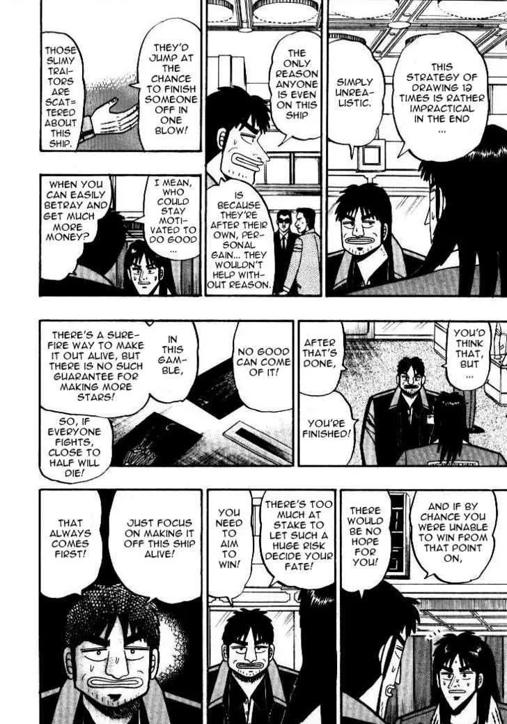 Kaiji - Page 5