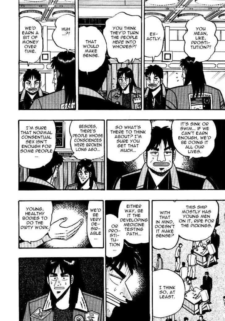 Kaiji - Page 7