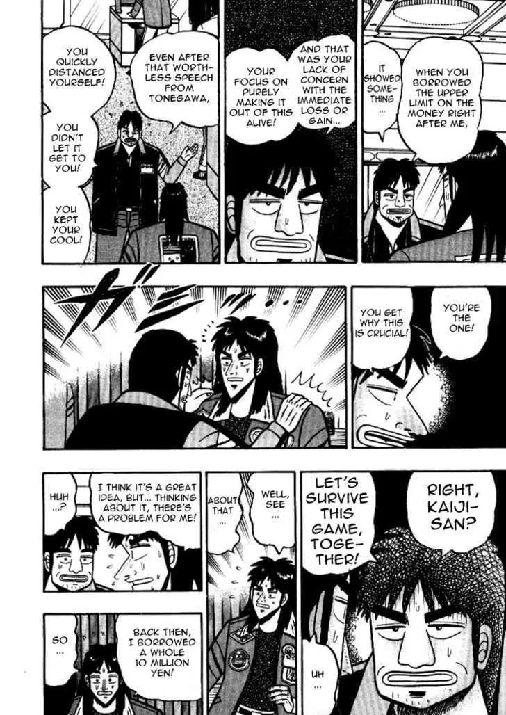 Kaiji - Page 9