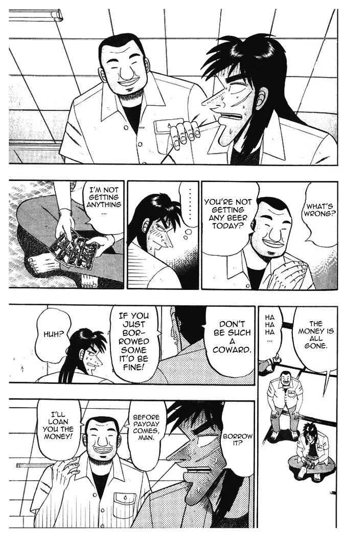 Kaiji - Page 12