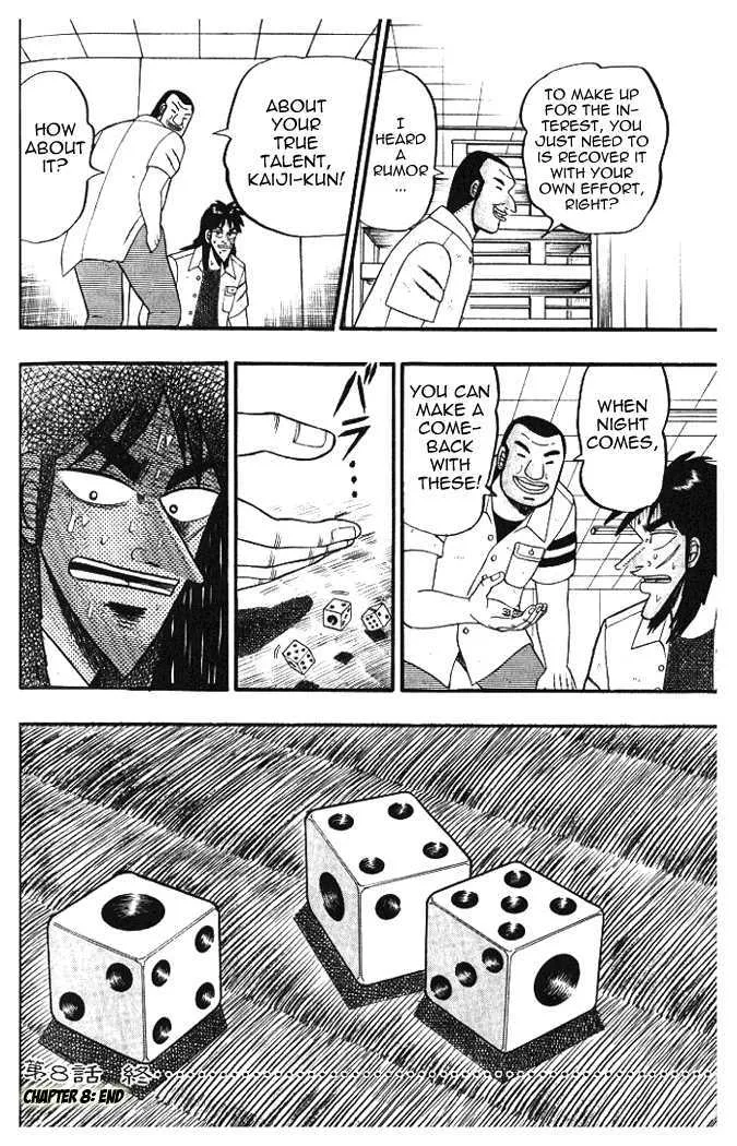 Kaiji - Page 15