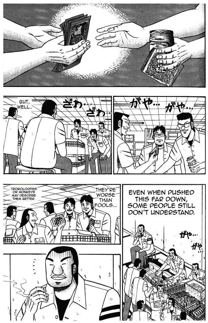 Kaiji - Page 3