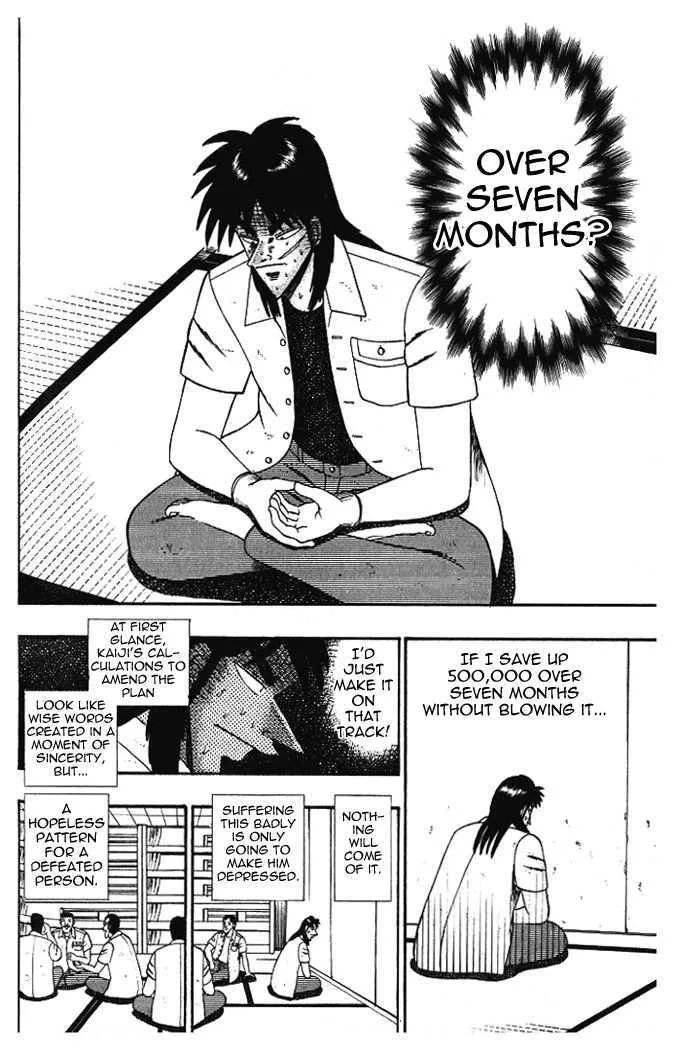 Kaiji - Page 7