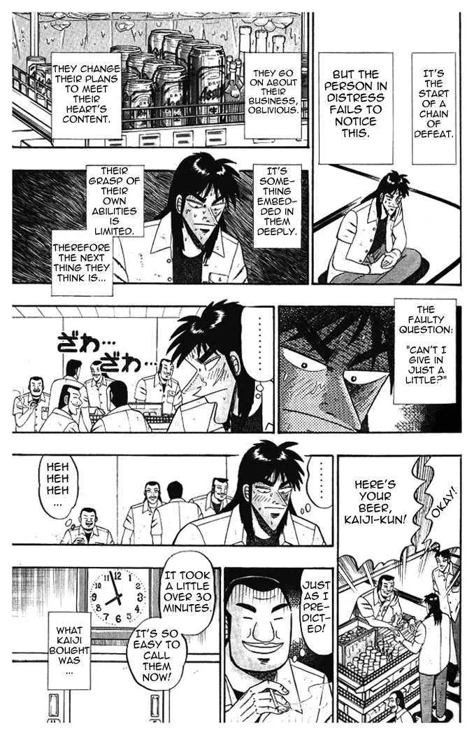 Kaiji - Page 8