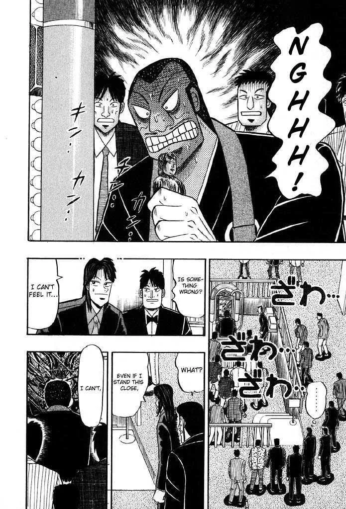 Kaiji - Page 1