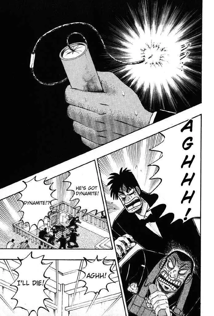 Kaiji - Page 15