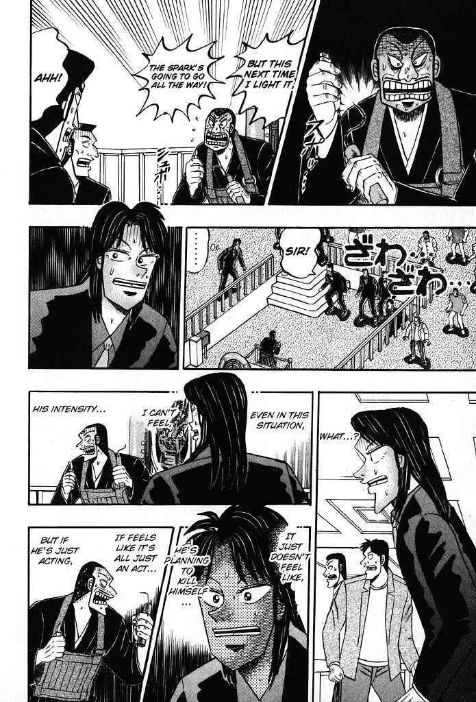 Kaiji - Page 17