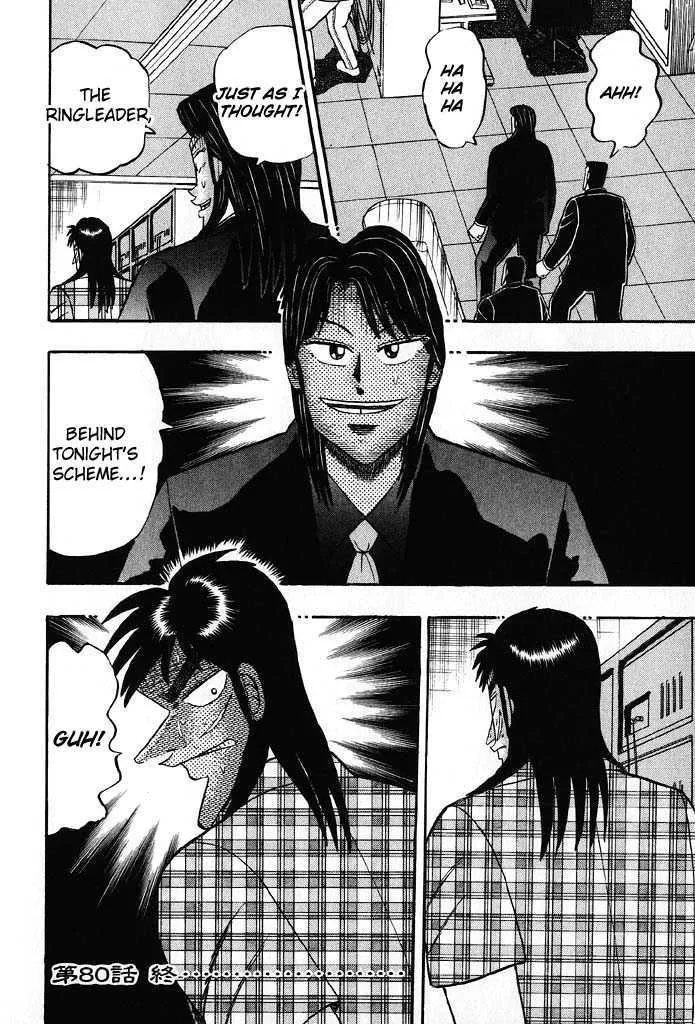 Kaiji - Page 21