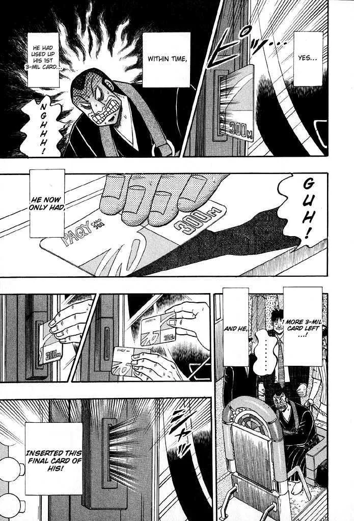 Kaiji - Page 4