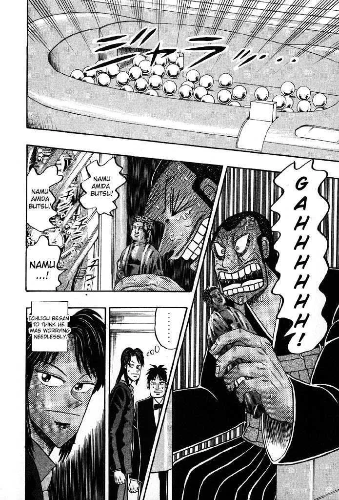 Kaiji - Page 5