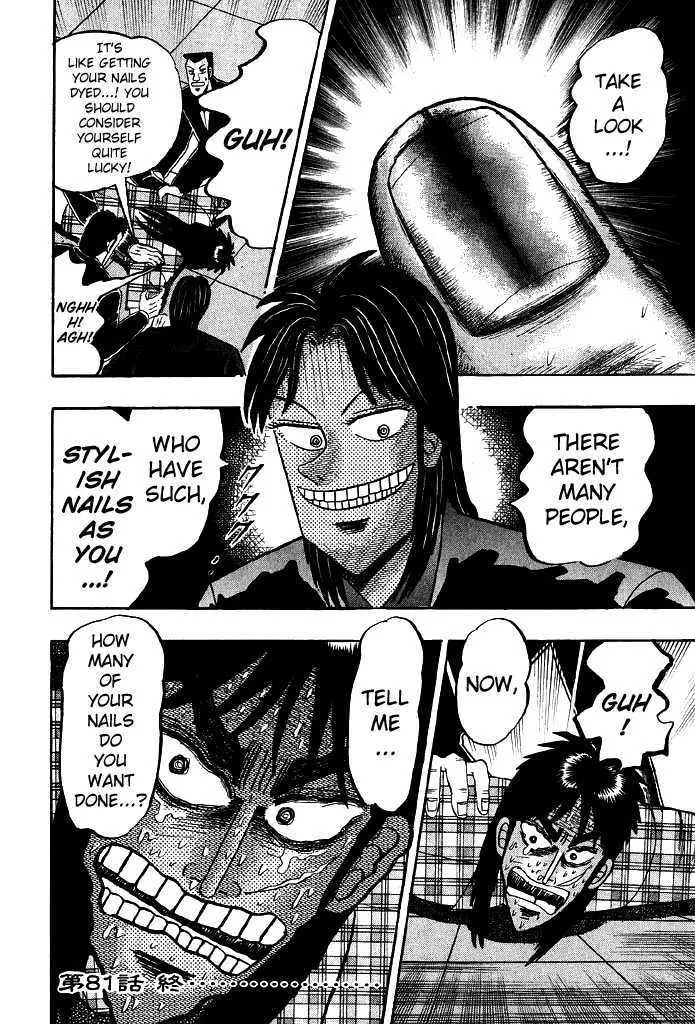 Kaiji - Page 21