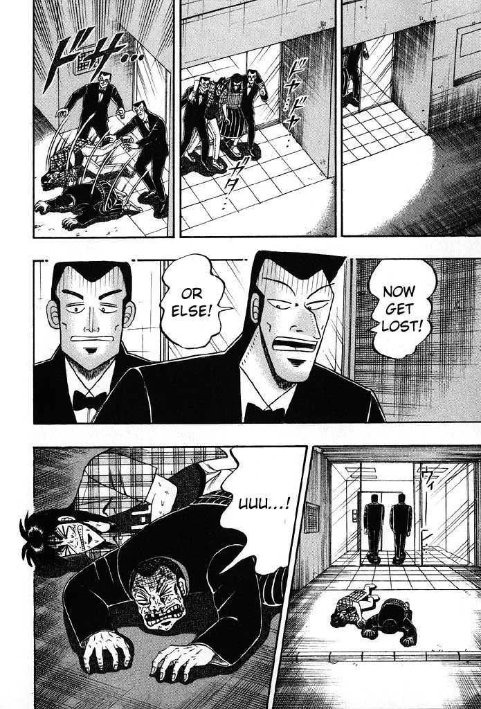 Kaiji - Page 1