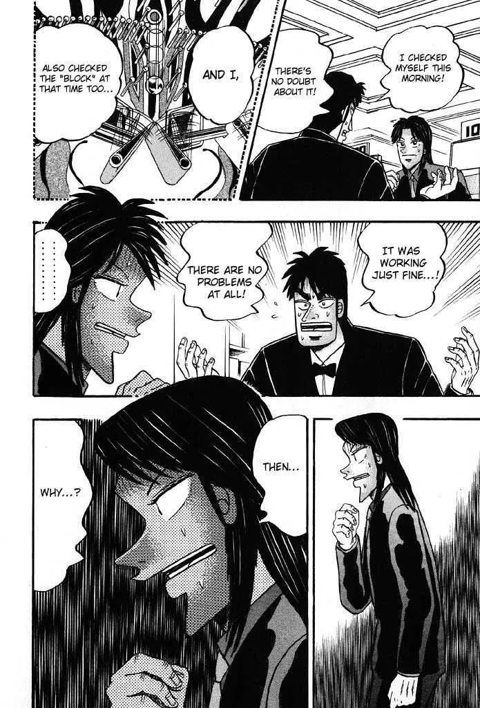 Kaiji - Page 16