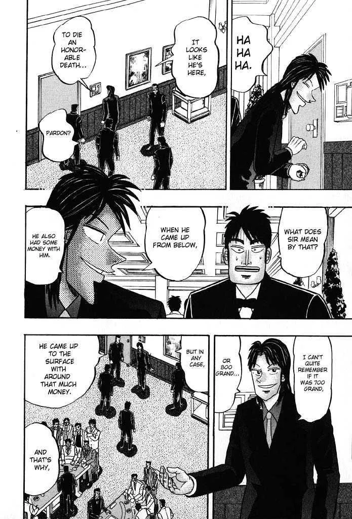 Kaiji - Page 2