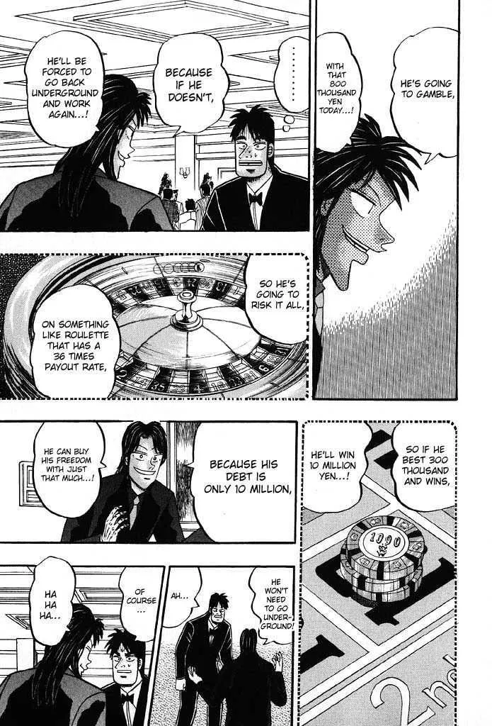 Kaiji - Page 3