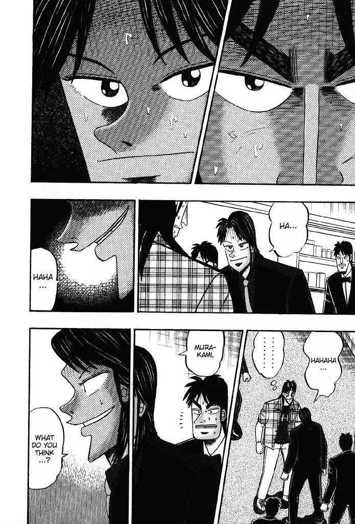 Kaiji - Page 1