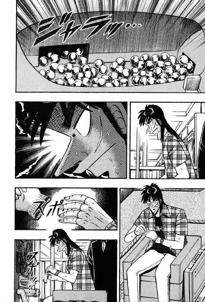 Kaiji - Page 6