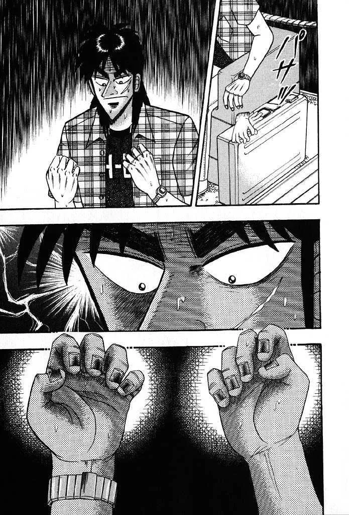 Kaiji - Page 7