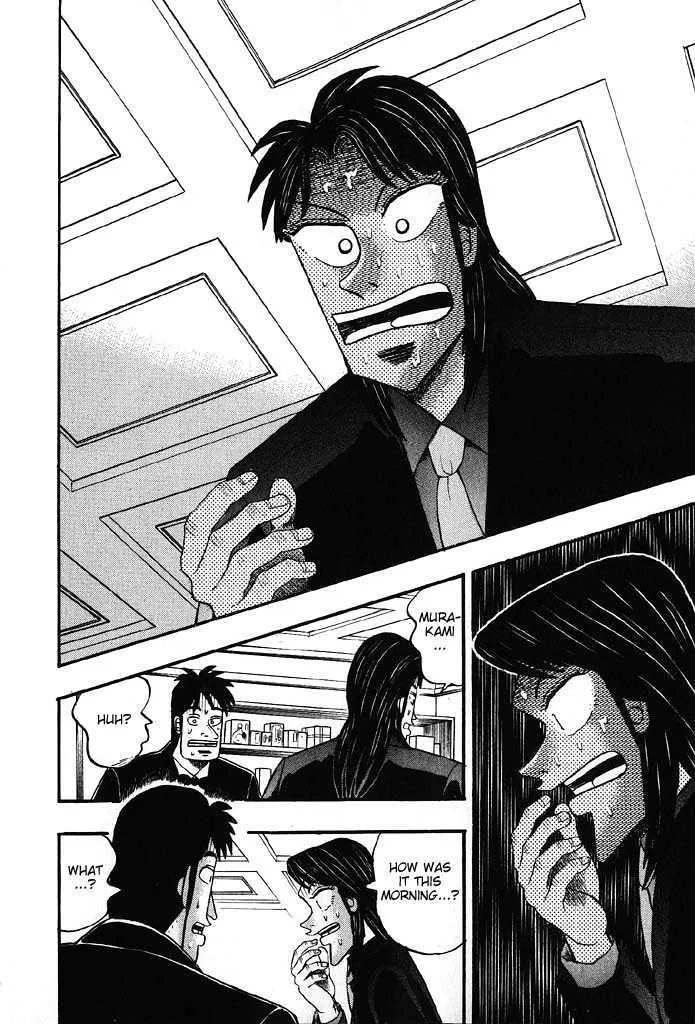 Kaiji - Page 12