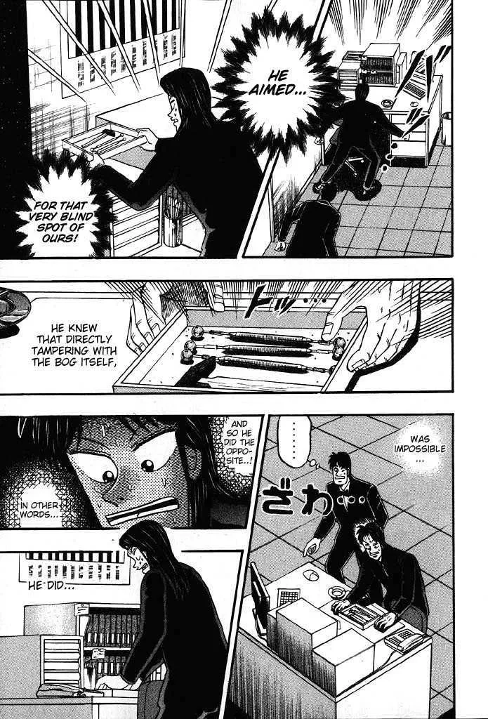 Kaiji - Page 17