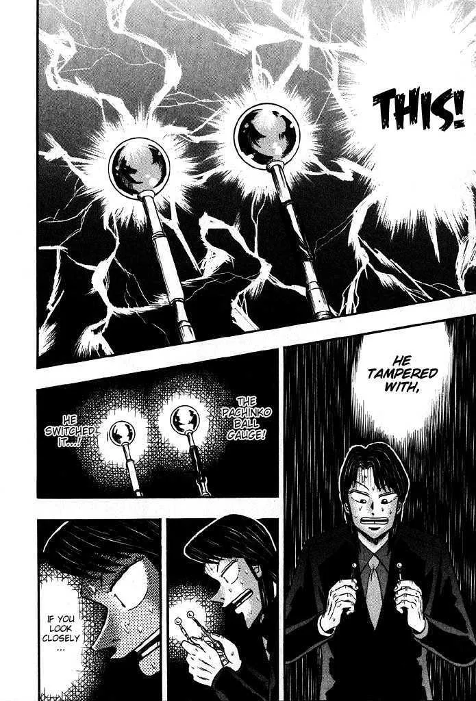 Kaiji - Page 18