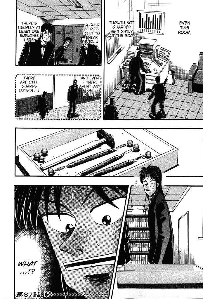 Kaiji - Page 20