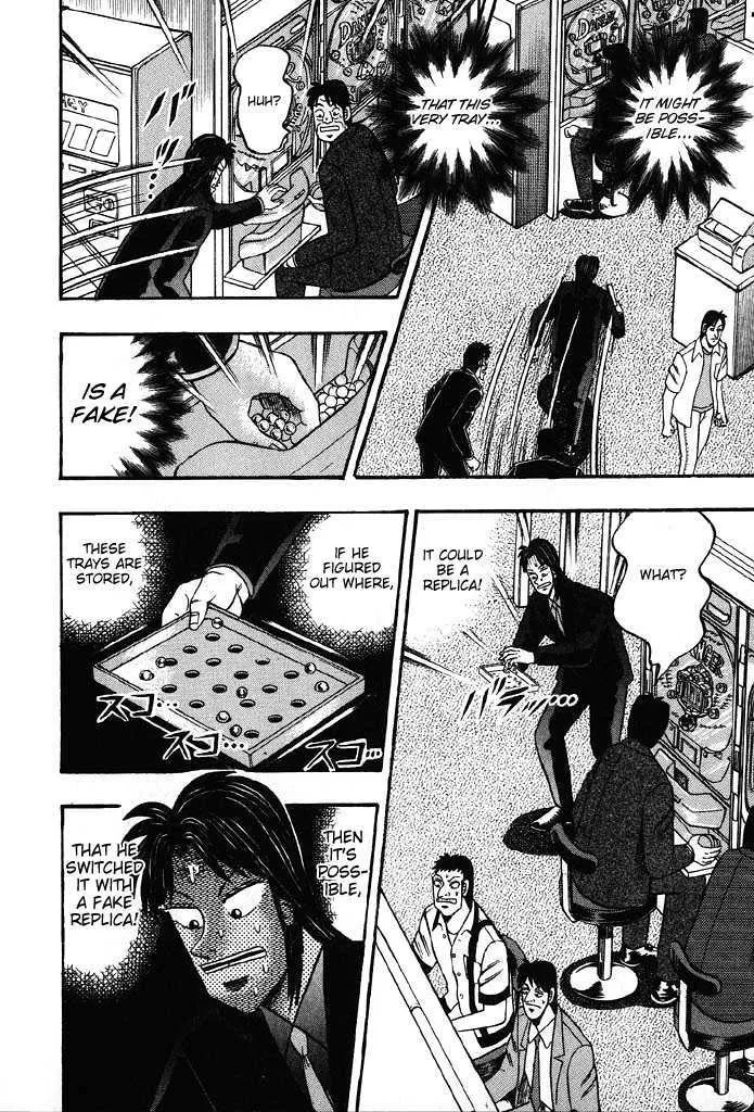 Kaiji - Page 3