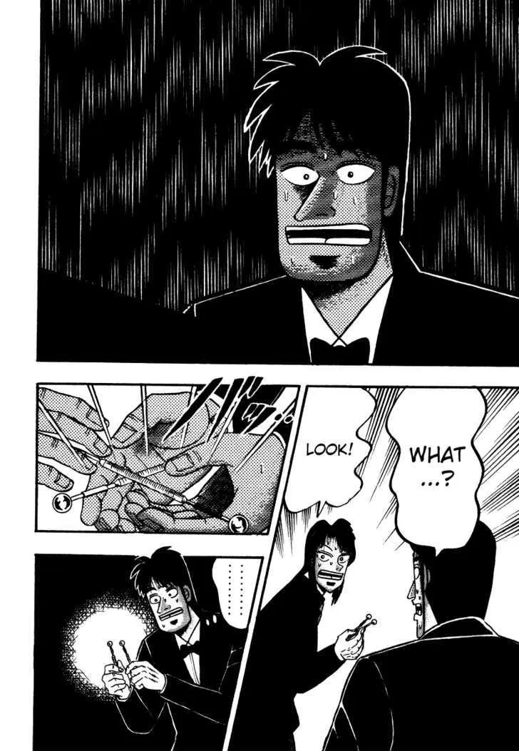 Kaiji - Page 17