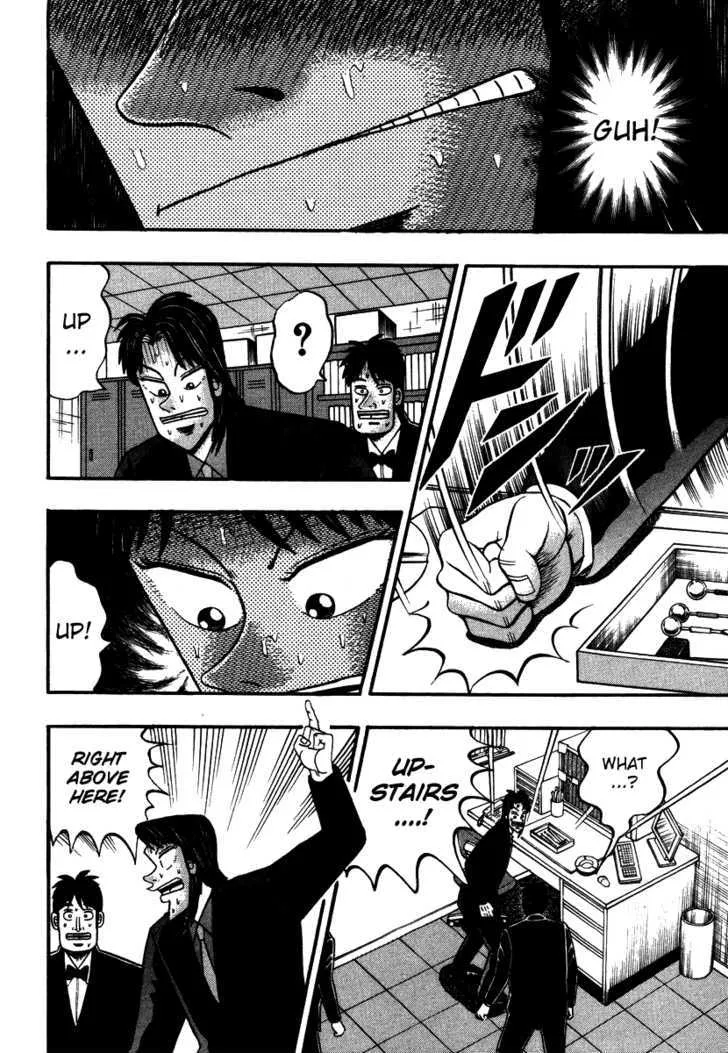 Kaiji - Page 7