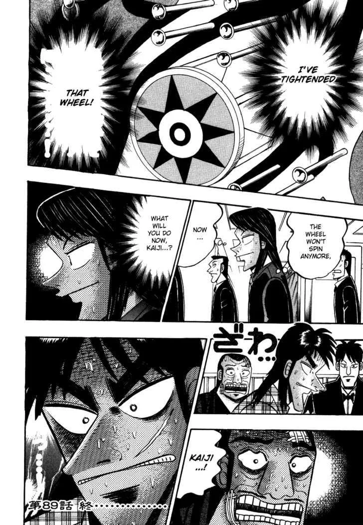 Kaiji - Page 20