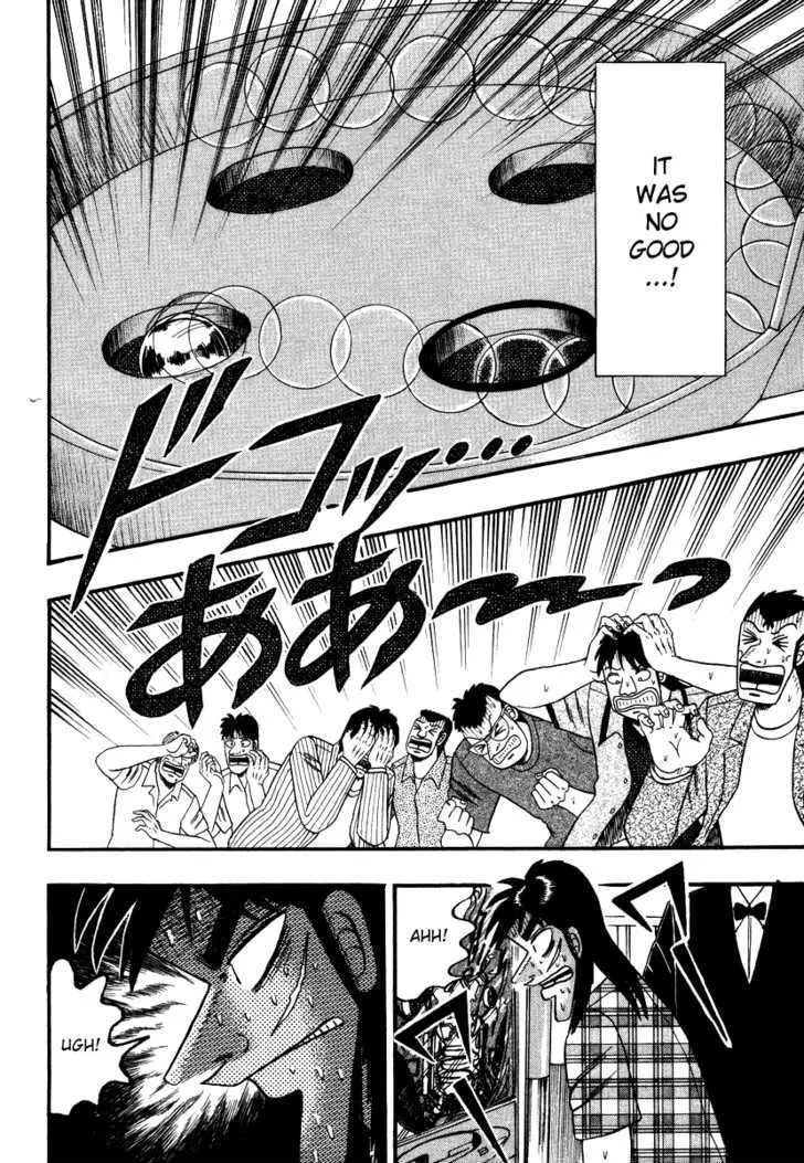 Kaiji - Page 8