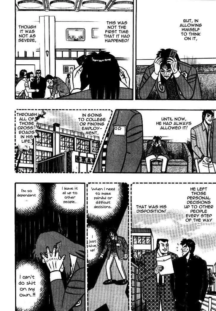 Kaiji - Page 13