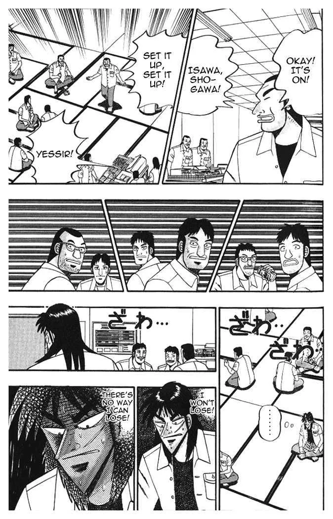 Kaiji - Page 15