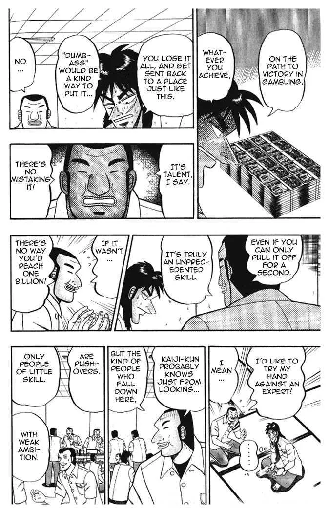 Kaiji - Page 2