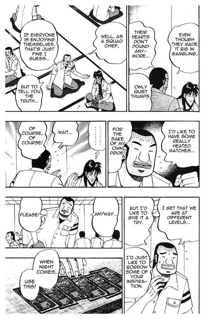 Kaiji - Page 3