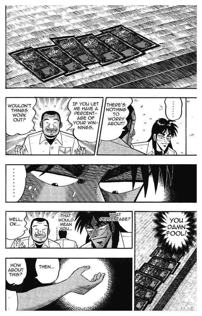 Kaiji - Page 4