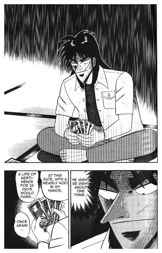 Kaiji - Page 7