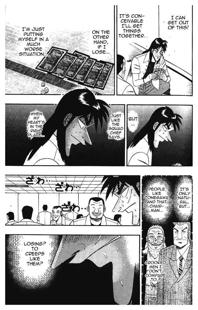 Kaiji - Page 9