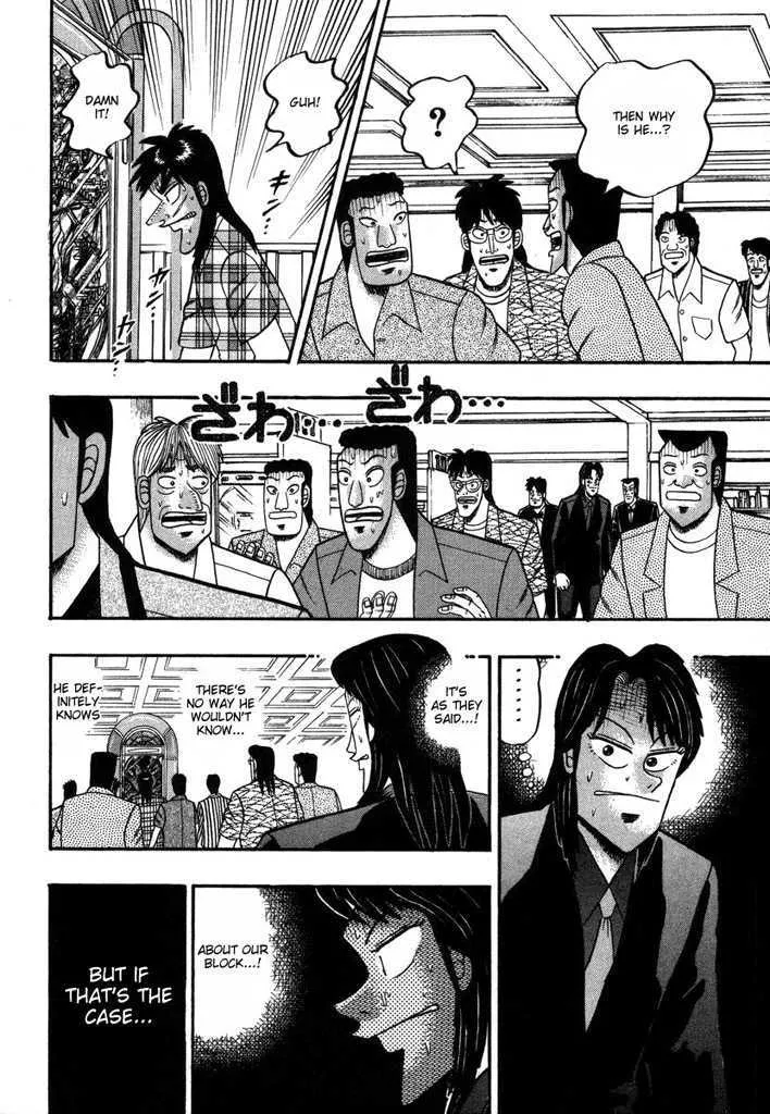 Kaiji - Page 14