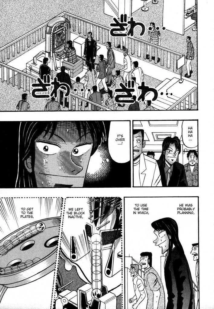 Kaiji - Page 6