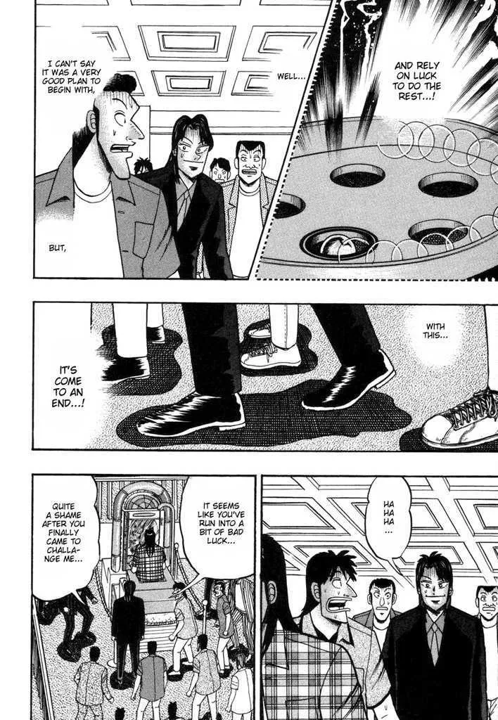 Kaiji - Page 7