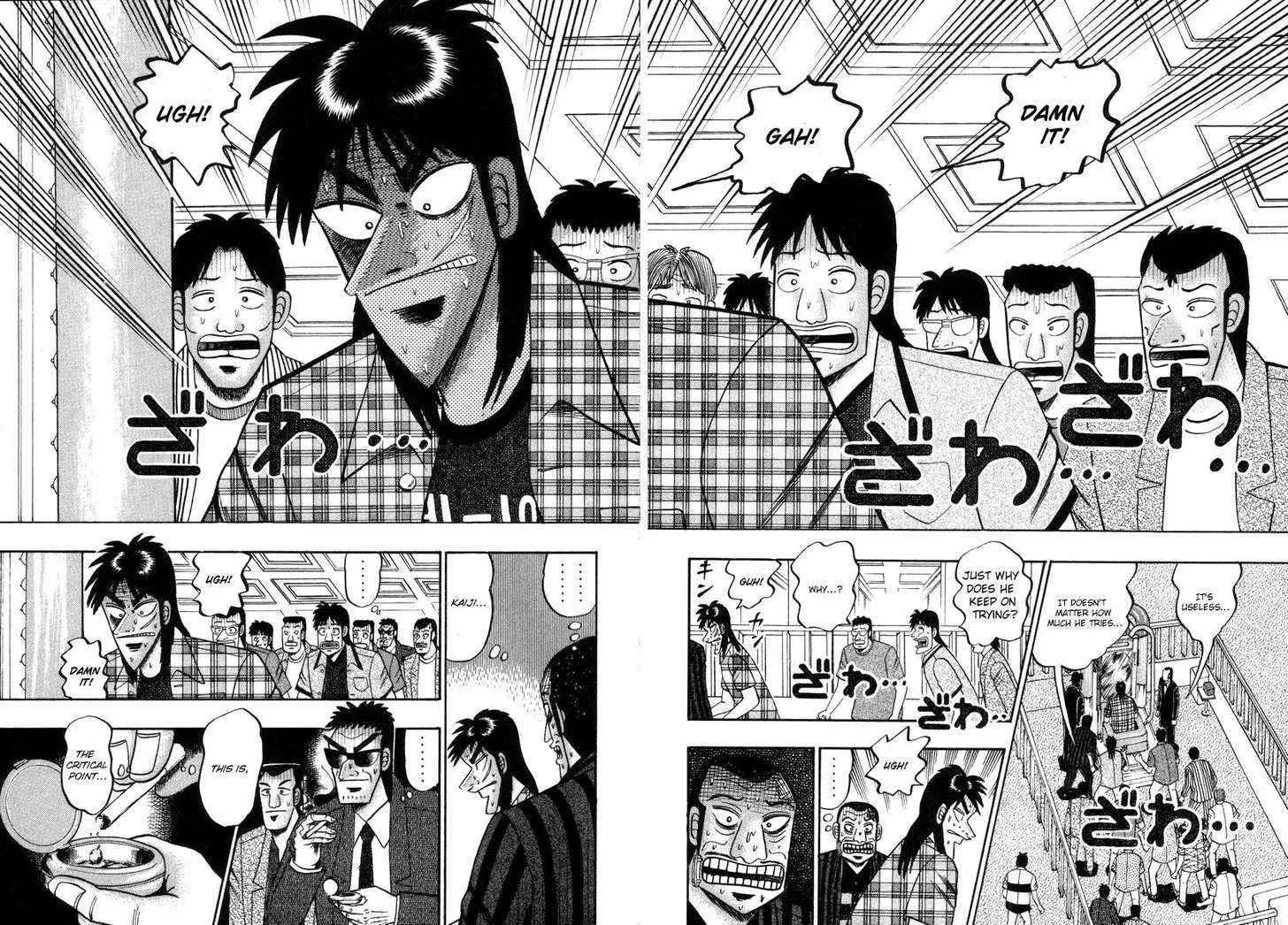 Kaiji - Page 1