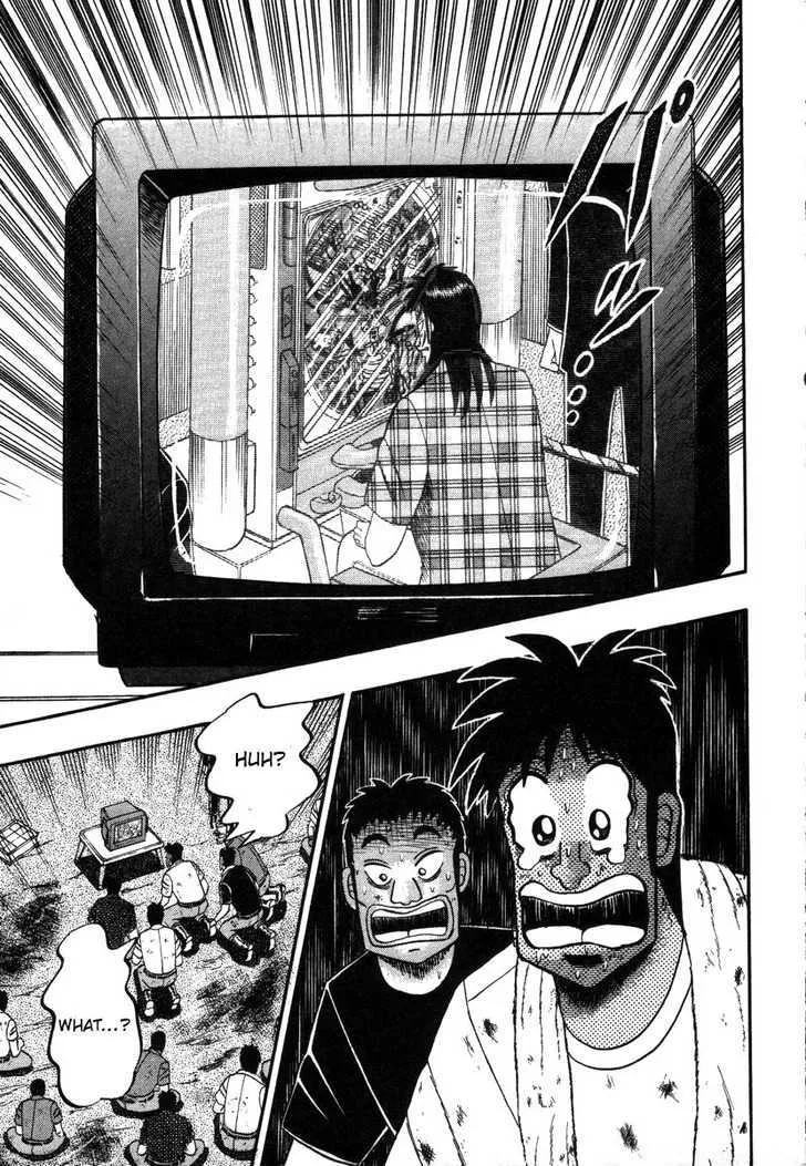 Kaiji - Page 14