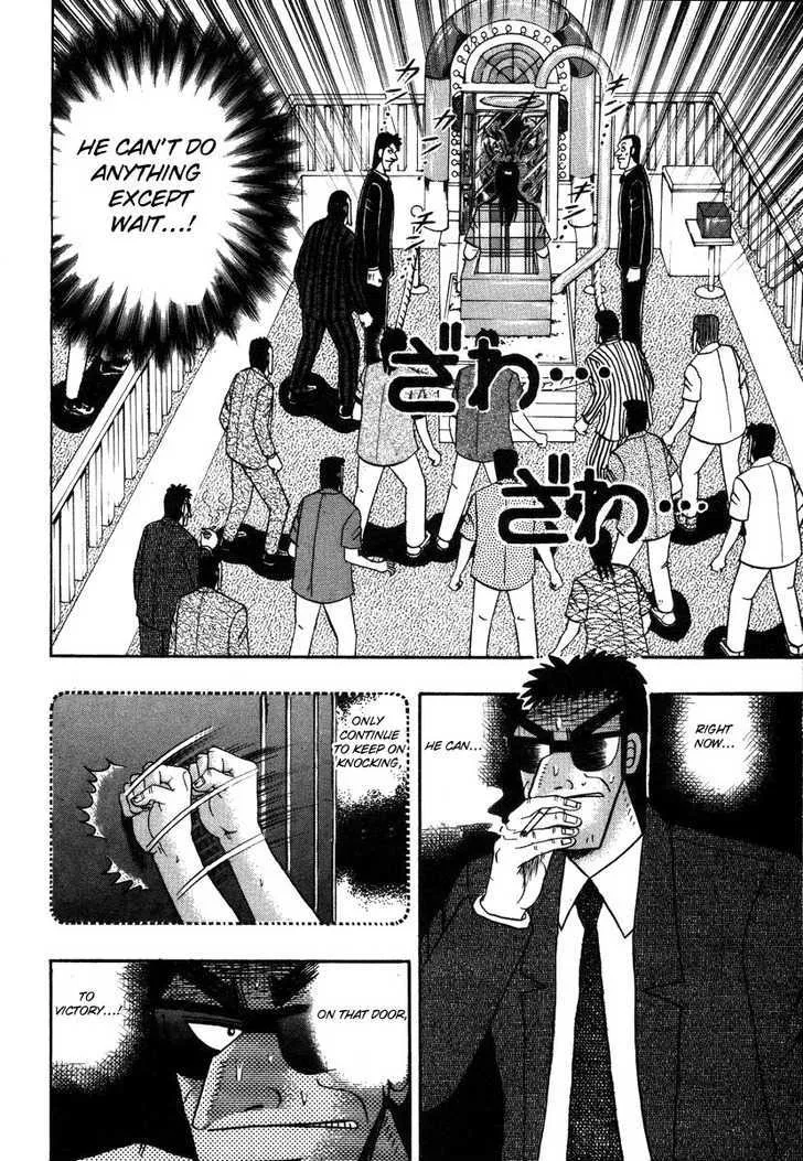 Kaiji - Page 2