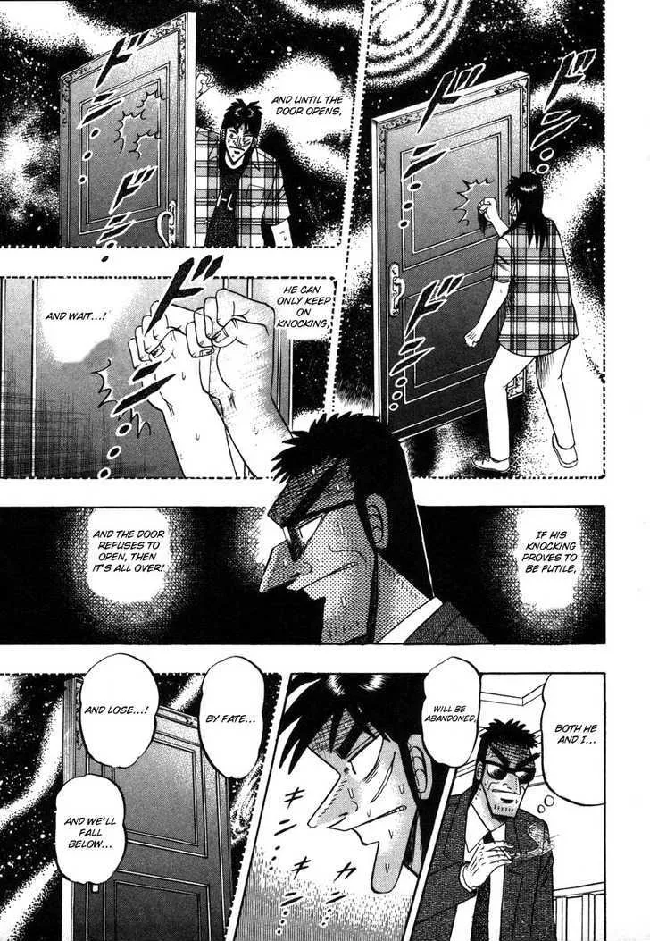 Kaiji - Page 3