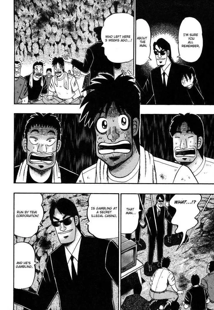 Kaiji - Page 9